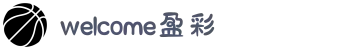 welcome盈彩-追求健康,你我一起成长